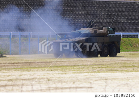 戦車から攻撃する 103982150