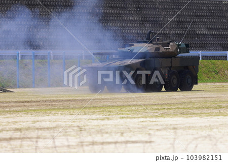 戦車から攻撃する 103982151