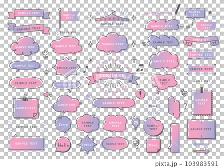 手書き風のあしらいと吹き出しセット 103983591