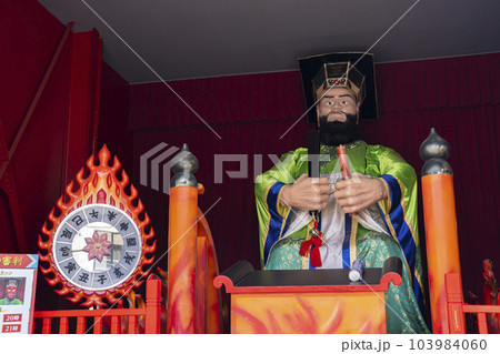 北海道登別市にある閻魔堂（えんまどう） 103984060