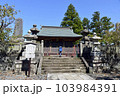 Narita, Japan - Seiryu Gongen-do Hall or Myokengu Hall, ancient building in Naritasan Shinshoji temple located in central Narita, Chiba, Japan. 103984391