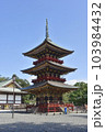 red pagoda in Naritasan Shinshoji Temple and blue sky at Narita, Japan. 103984432