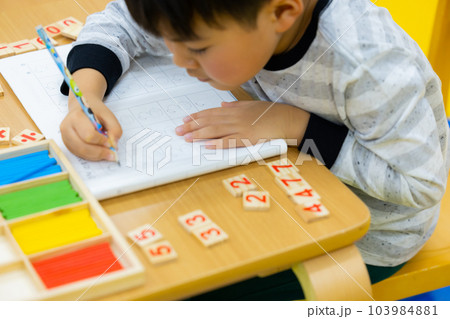 幼児教室　勉強　 103984881