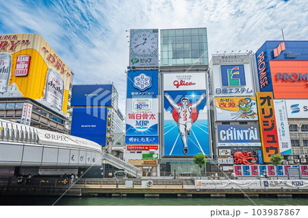 【大阪】道頓堀 グリコサイン 【大阪】道頓堀 グリコサイン 103987867