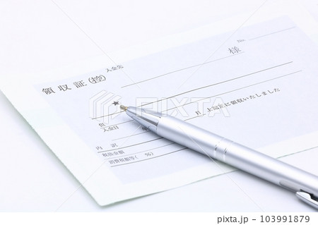 領収書・精算のイメージ 103991879