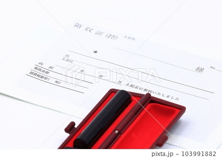 領収書・精算のイメージ 103991882
