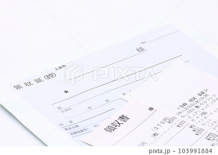 領収書・精算のイメージ 103991884