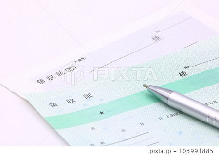 領収書・精算のイメージ 領収書・精算のイメージ 103991885