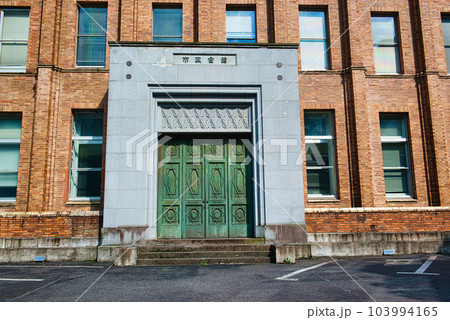 東京 日比谷公会堂と市政会館の風景 103994165