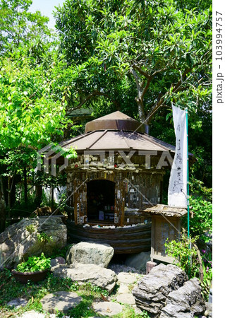 4664　秩父観音霊場16番札所　無量山西光寺 103994757