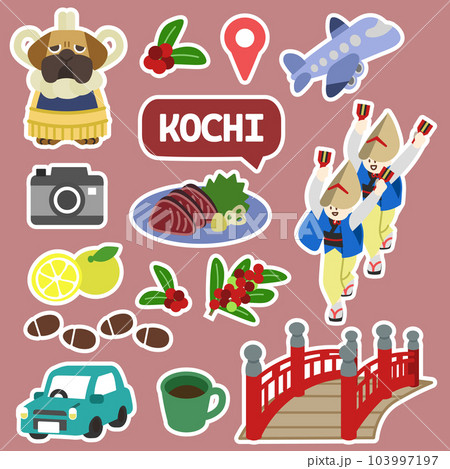 高知のアイコン 線無し フチ付き 高知のアイコン 線無し フチ付き 103997197