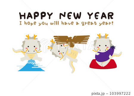 2024年　白竜の年賀状　Happy New Year 手書き風文字メッセージ英語 103997222