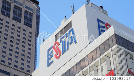 JR札幌駅 エスタ JR札幌駅 エスタ 103998317