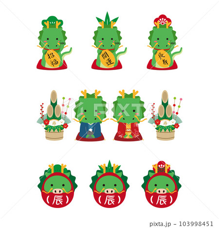 2024年年賀状　年賀状素材　竜　招き猫風　達磨と松竹梅と着物ペア 103998451