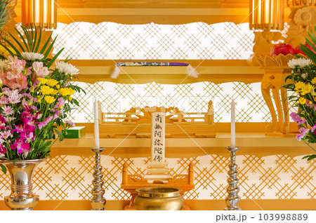葬儀の祭壇と位牌 葬儀の祭壇と位牌 103998889