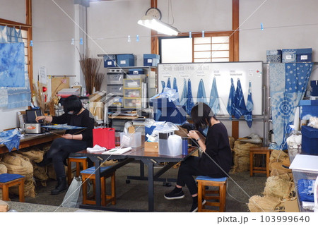 奈良県大和郡山市箱本館紺屋藍染工房 奈良県大和郡山市箱本館紺屋藍染工房 103999640