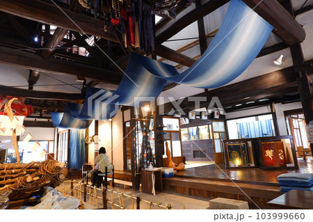 奈良県大和郡山市箱本館紺屋藍染工房 103999660