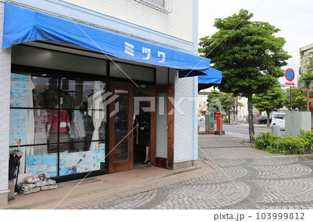 千葉 銚子 丸ポストのある風景(あかぶん商店前) 千葉 銚子 丸ポストのある風景(あかぶん商店前) 103999812