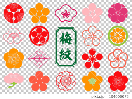 梅花色家徽套裝 104000073