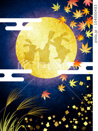 月うさぎのいる十五夜満月タテ 月うさぎのいる十五夜満月タテ 104000483