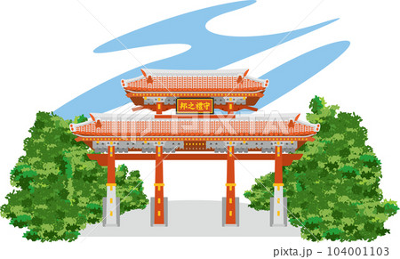 沖縄県にある守礼門と青空のイメージイラスト 沖縄県にある守礼門と青空のイメージイラスト 104001103