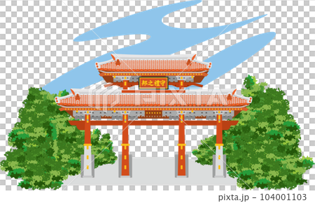 沖繩縣守禮門和藍天的圖像插圖 104001103