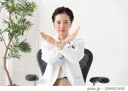 医療　白衣の女性　バツ 104001400