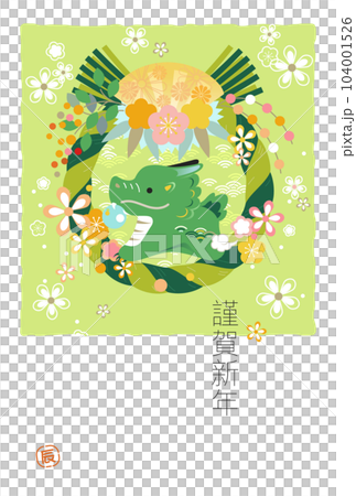 2024 New Year's card 2024 New Year's card 104001526