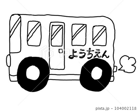 保育で使えるイラスト 保育で使えるイラスト 104002118