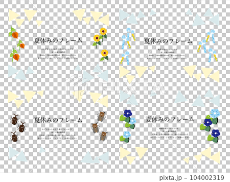 夏休みのフレームのイラストセット 夏休みのフレームのイラストセット 104002319