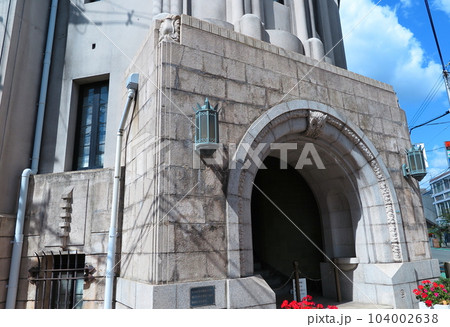 兵庫県警察の芦屋警察著、昭和2年竣工の旧庁舎の一部「ミミズクの玄関」 兵庫県警察の芦屋警察著、昭和2年竣工の旧庁舎の一部「ミミズクの玄関」 104002638