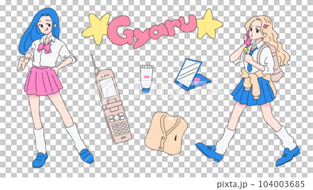 平成のかわいいギャル 平成のかわいいギャル 104003685