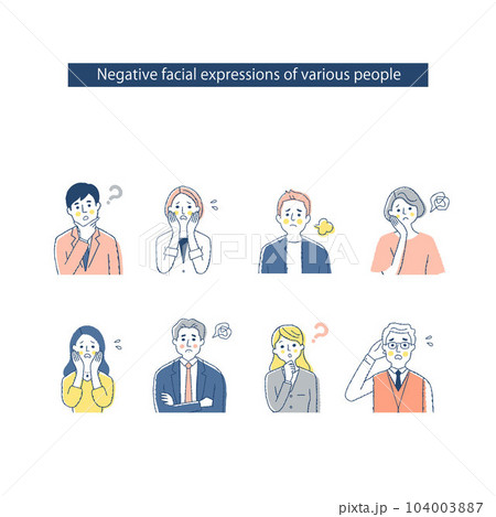 8人の男女の表情h12-15_BDFI ネガティブ 8人の男女の表情h12-15_BDFI ネガティブ 104003887