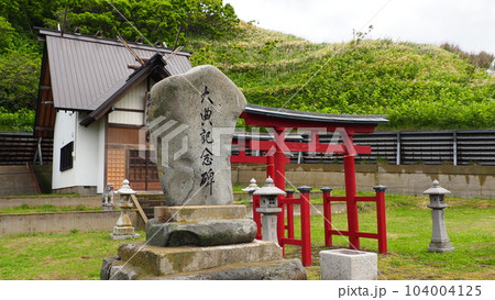 北海道 積丹神社 北海道 積丹神社 104004125