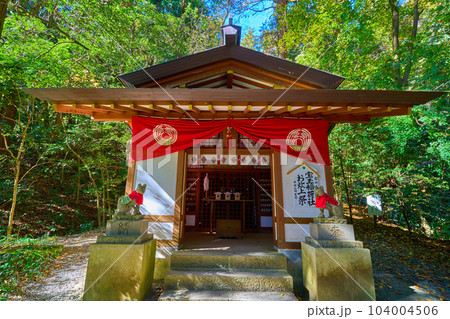 埼玉県長瀞町の寳登山(ほどさん)神社の境内にある寶玉稲荷神社(ほうぎょくいなりじんじゃ) 104004506