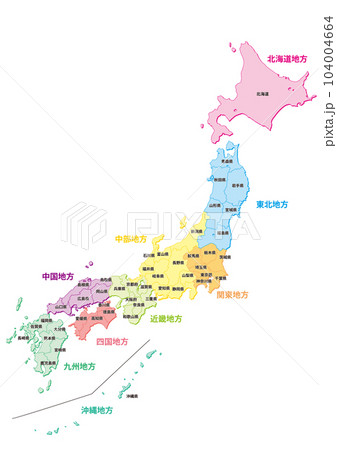 日本地図_カラー_都道府県_地方別色分け_背景透過 日本地図_カラー_都道府県_地方別色分け_背景透過 104004664