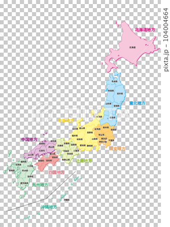 日本地図_カラー_都道府県_地方別色分け_背景透過 日本地図_カラー_都道府県_地方別色分け_背景透過 104004664