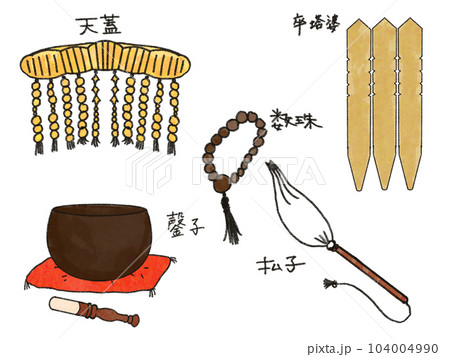 お寺の道具 104004990