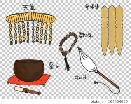 お寺の道具 104004990