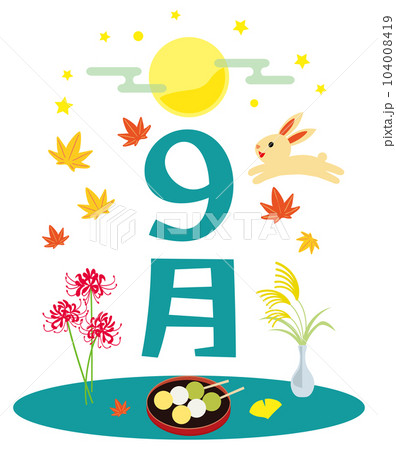 カレンダー季節のイラストアイコン 9月 カレンダー季節のイラストアイコン 9月 104008419