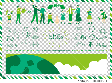 SDGs　持続可能な社会　素材集 104008916