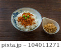 大豆ミートで作ったそぼろご飯 104011271