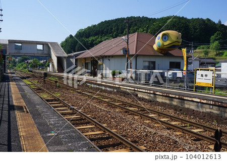 岡山県のローカル線 津山線の人気駅「亀甲駅」 岡山県のローカル線 津山線の人気駅「亀甲駅」 104012613