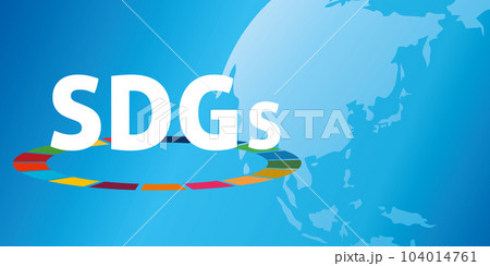 SDGsイメージ 104014761