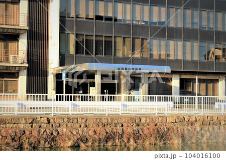 大和郡山市役所 104016100