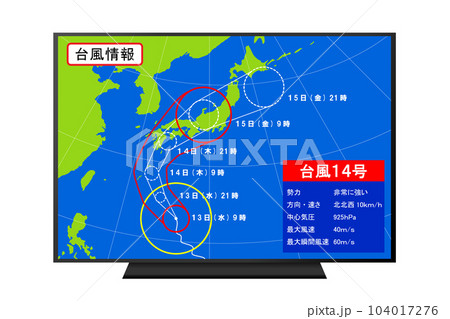 テレビの天気予報。台風の気圧配置図。 テレビの天気予報。台風の気圧配置図。 104017276