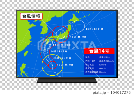 テレビの天気予報。台風の気圧配置図。 テレビの天気予報。台風の気圧配置図。 104017276