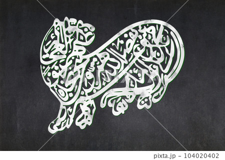 Shiite Calligraphy symbolising Ali as Tiger of God drawn on a blackboard 104020402
