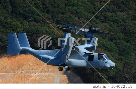 防災訓練に参加した在日アメリカ海兵隊の、MV-22オスプレイの写真素材