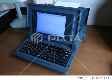1980年代に広く利用されたワープロの一例 104022324